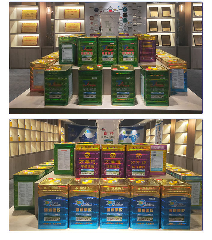 Yellow All Purpose Adhesive High Strength Contact Adhesive For Carpet Leather Sponge